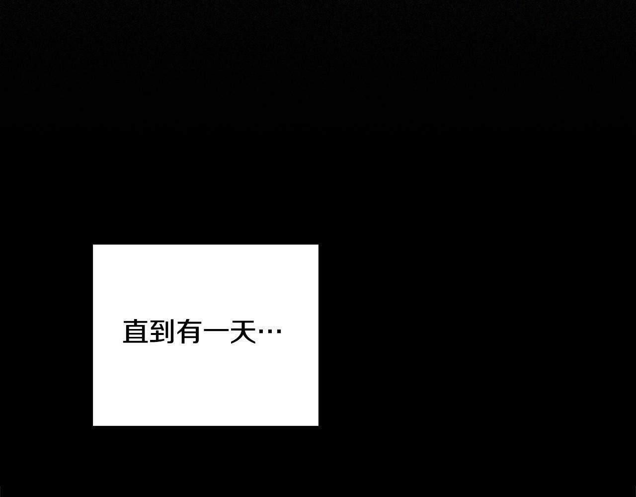 第1话 被通缉了？124