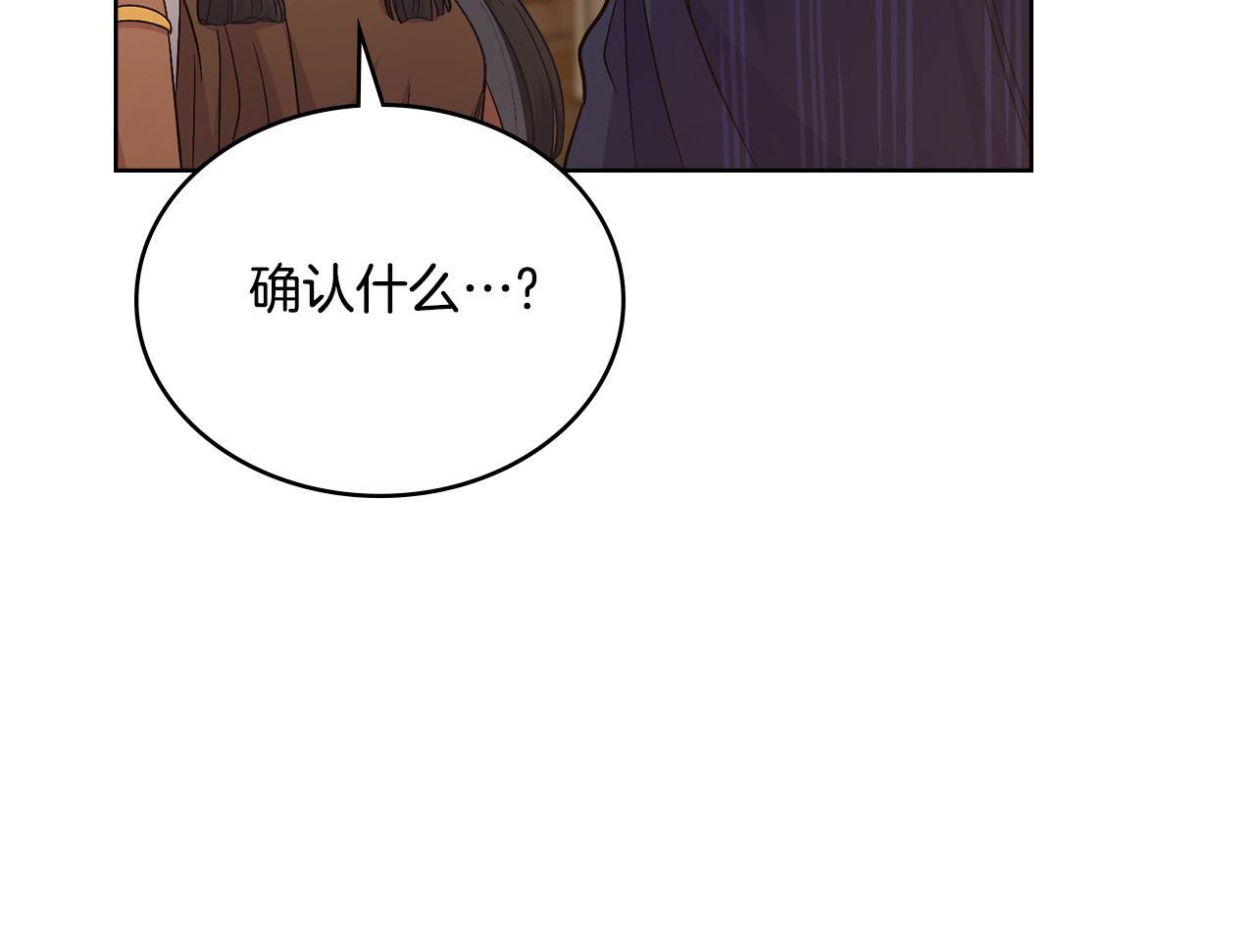 第47话 危险人物73