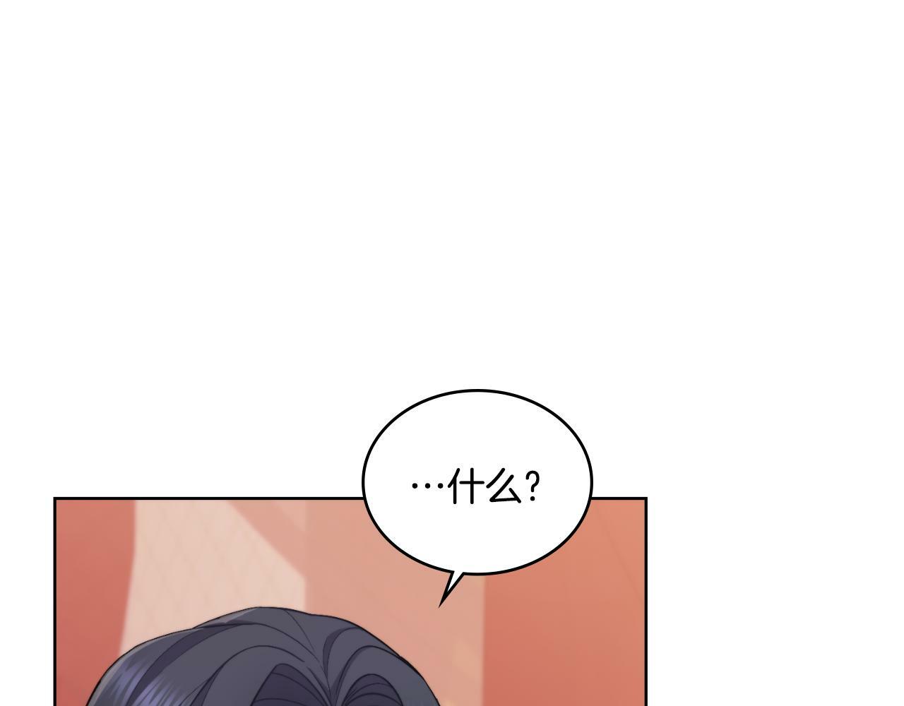 第28话 送你件礼物4