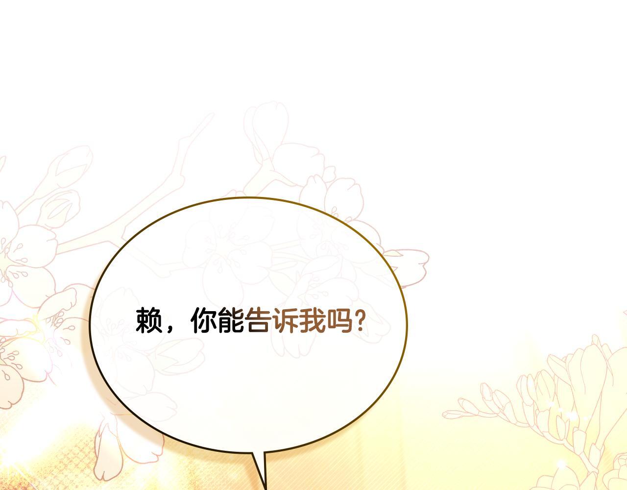 第46话 这是种毒药86