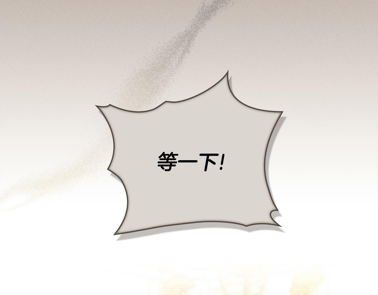 第4话 当我的太子妃41