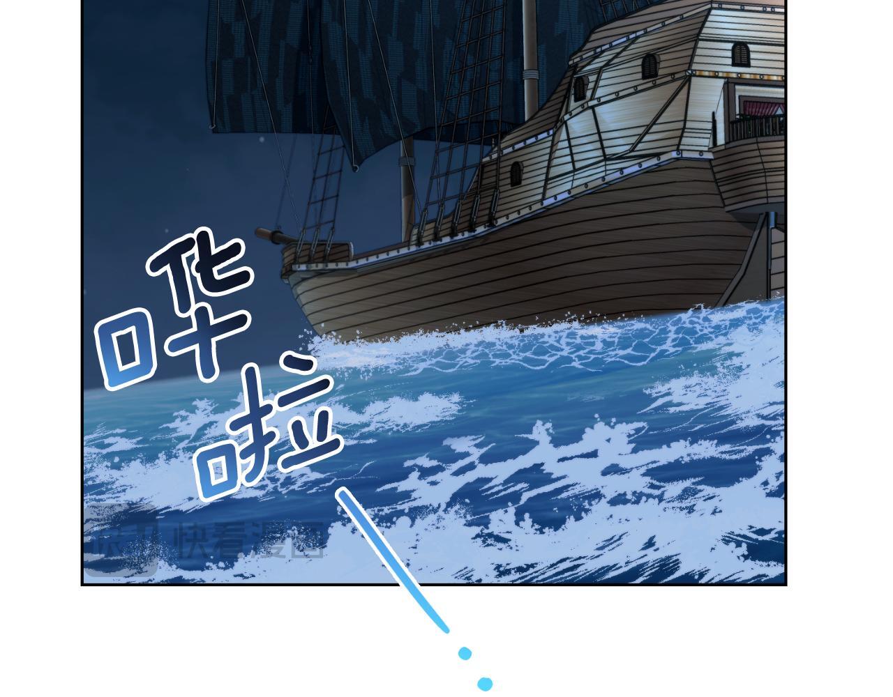 第53话 隐瞒事实121