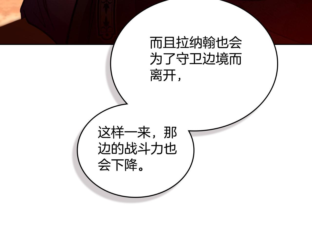 第37话 所谓海洋女神185