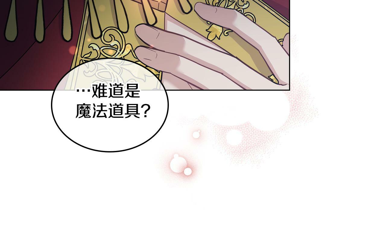 第14话 入域仪式114
