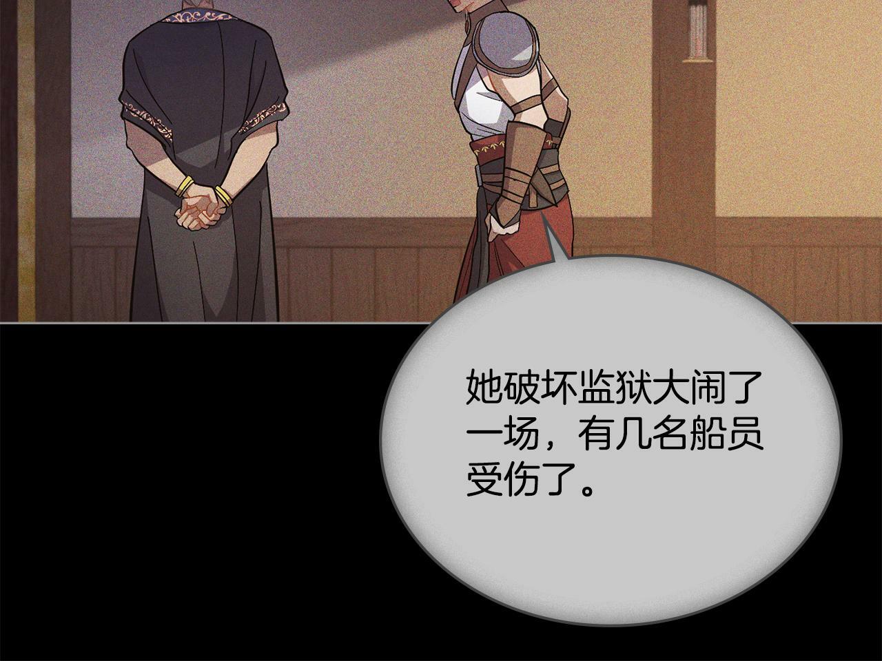 第12话 想要什么69