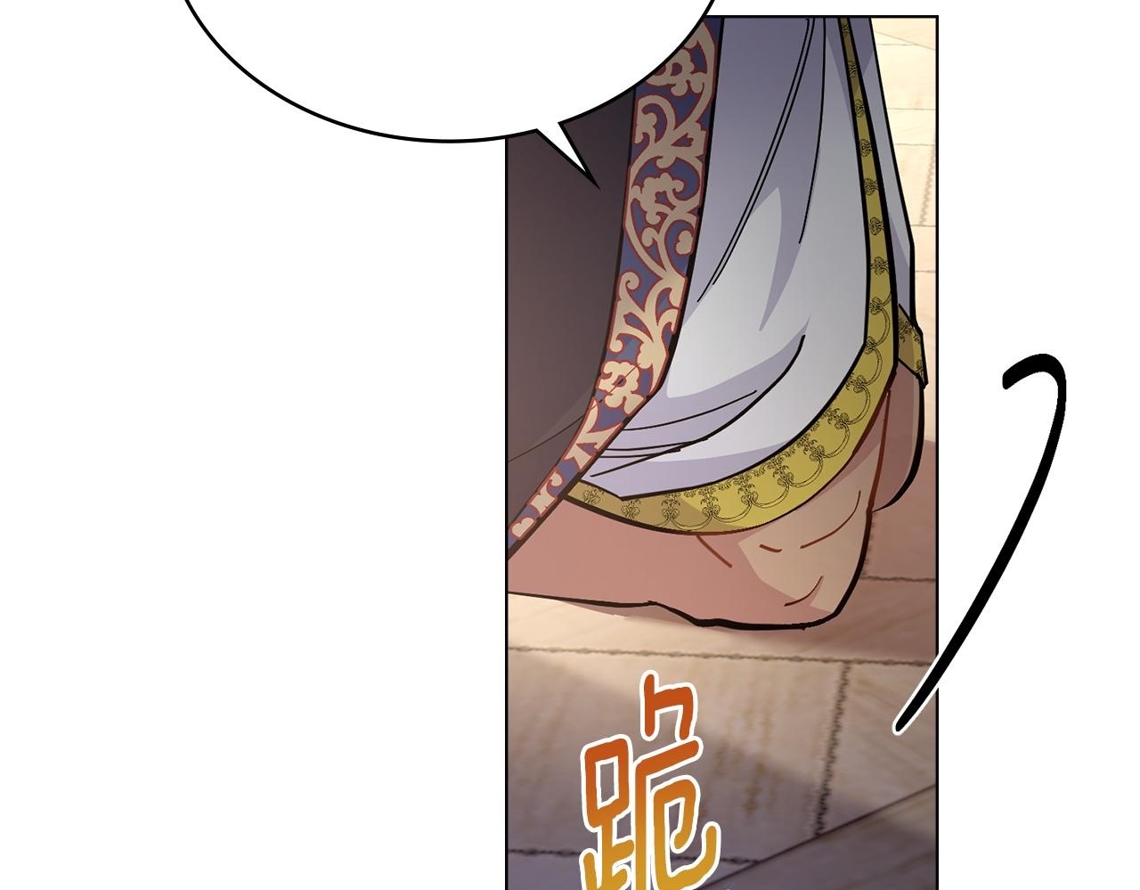 第13话 请求许可149