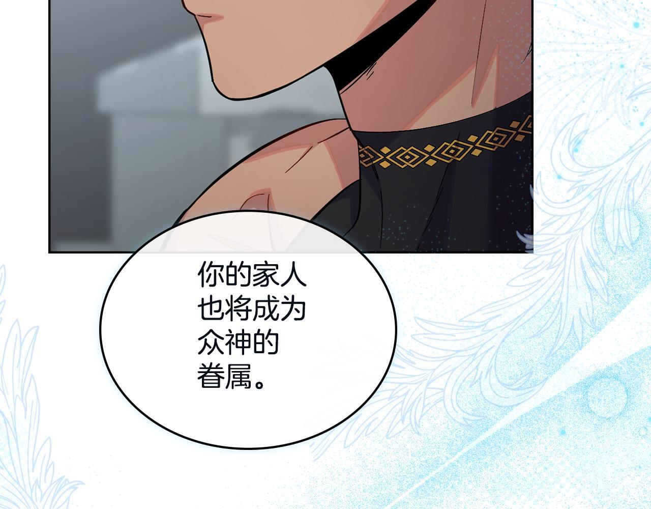 第45话 身体好奇怪53