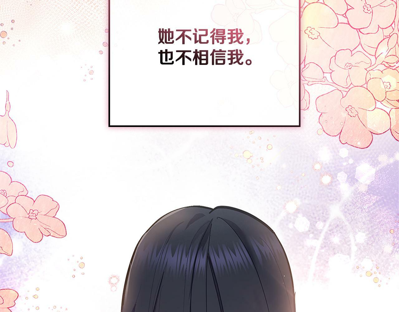 第18话 约定91