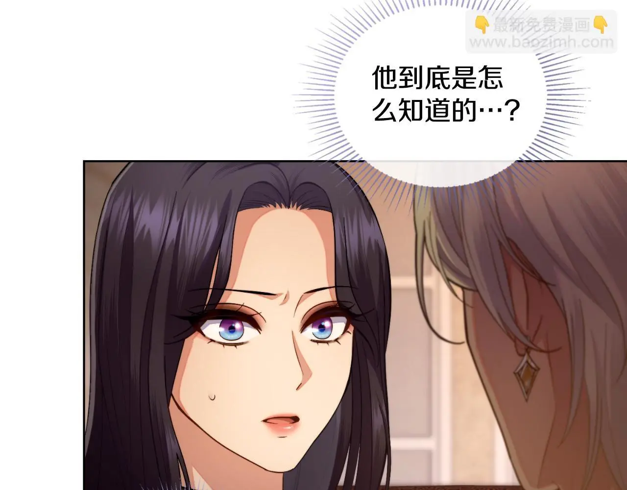 第57话 雨的祭祀3