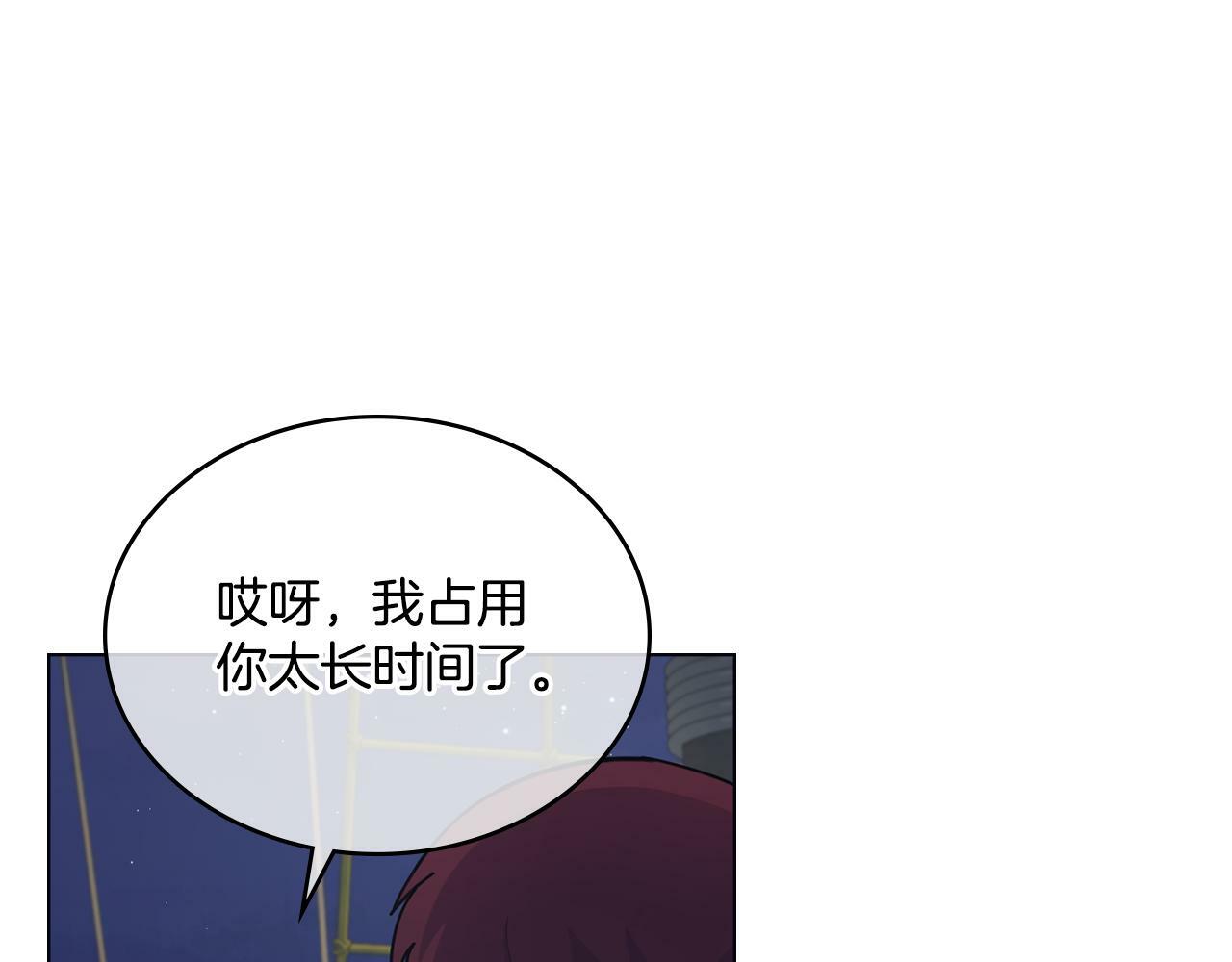 第13话 请求许可27