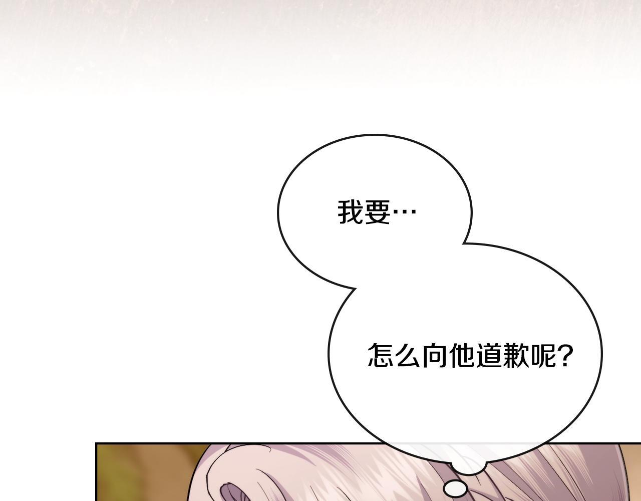 第48话 都是为了你117