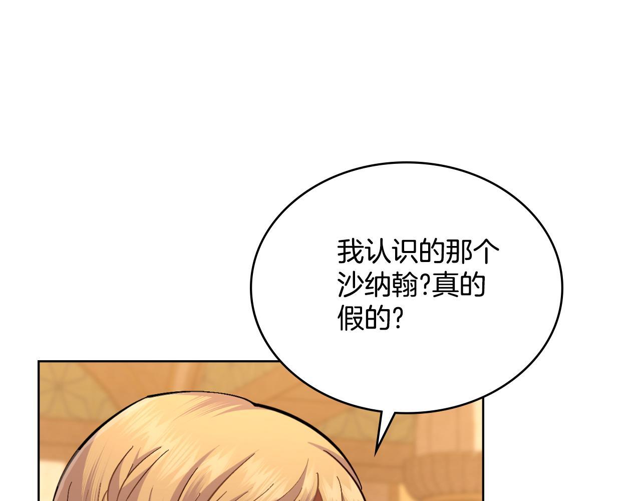第49话 不想让他为难10