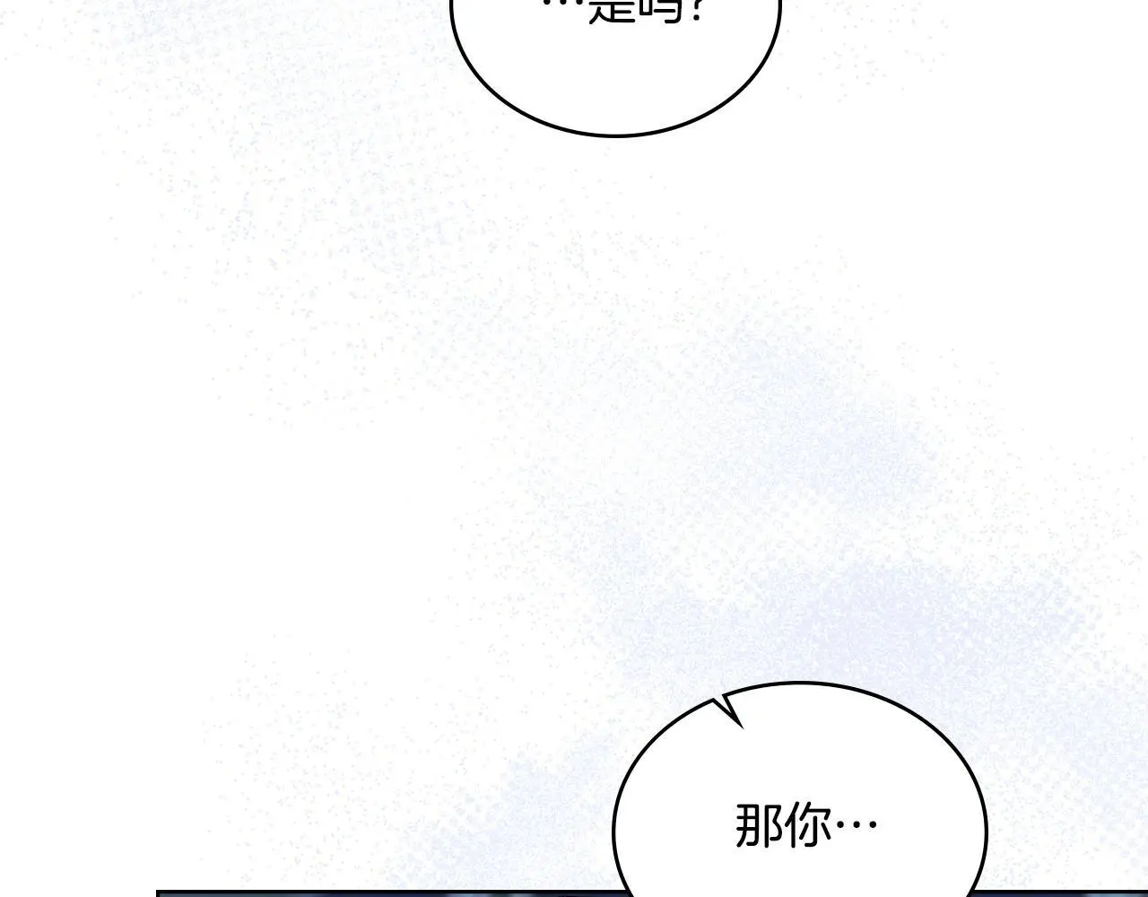 第68话 风雨欲来24