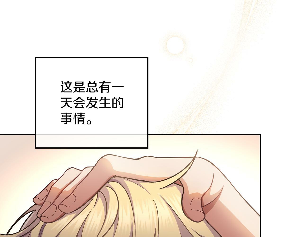 第17话 了解心意51
