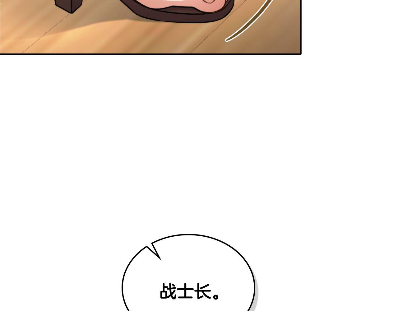 第26话 “下马威”174