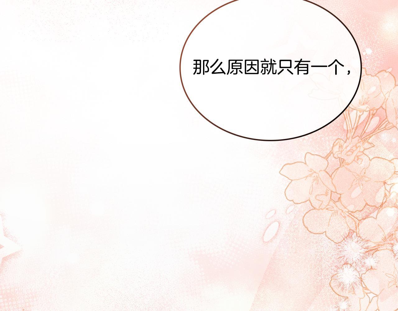 第48话 都是为了你45
