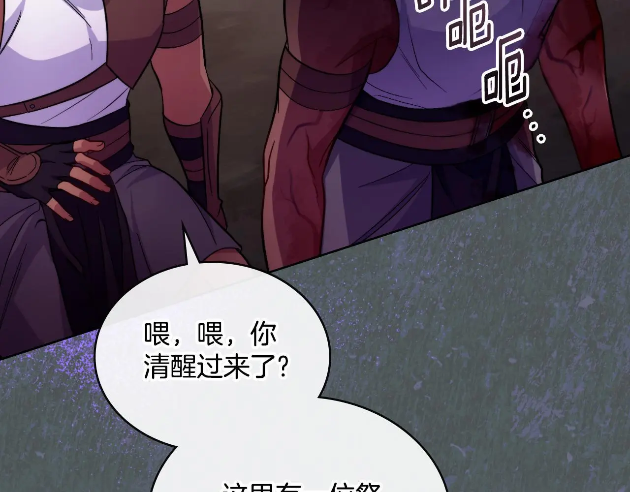 第63话 感情岌岌可危128