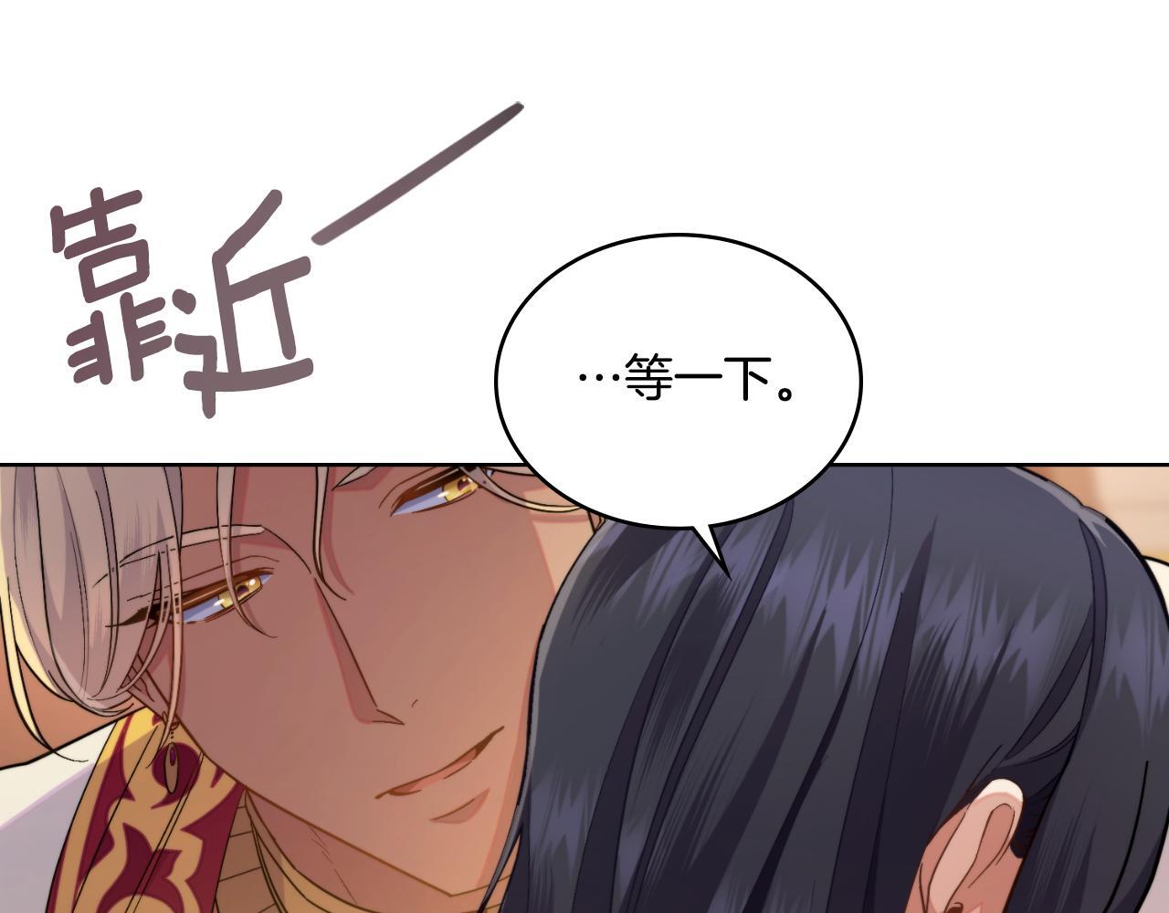 第40话 后悔也没关系95