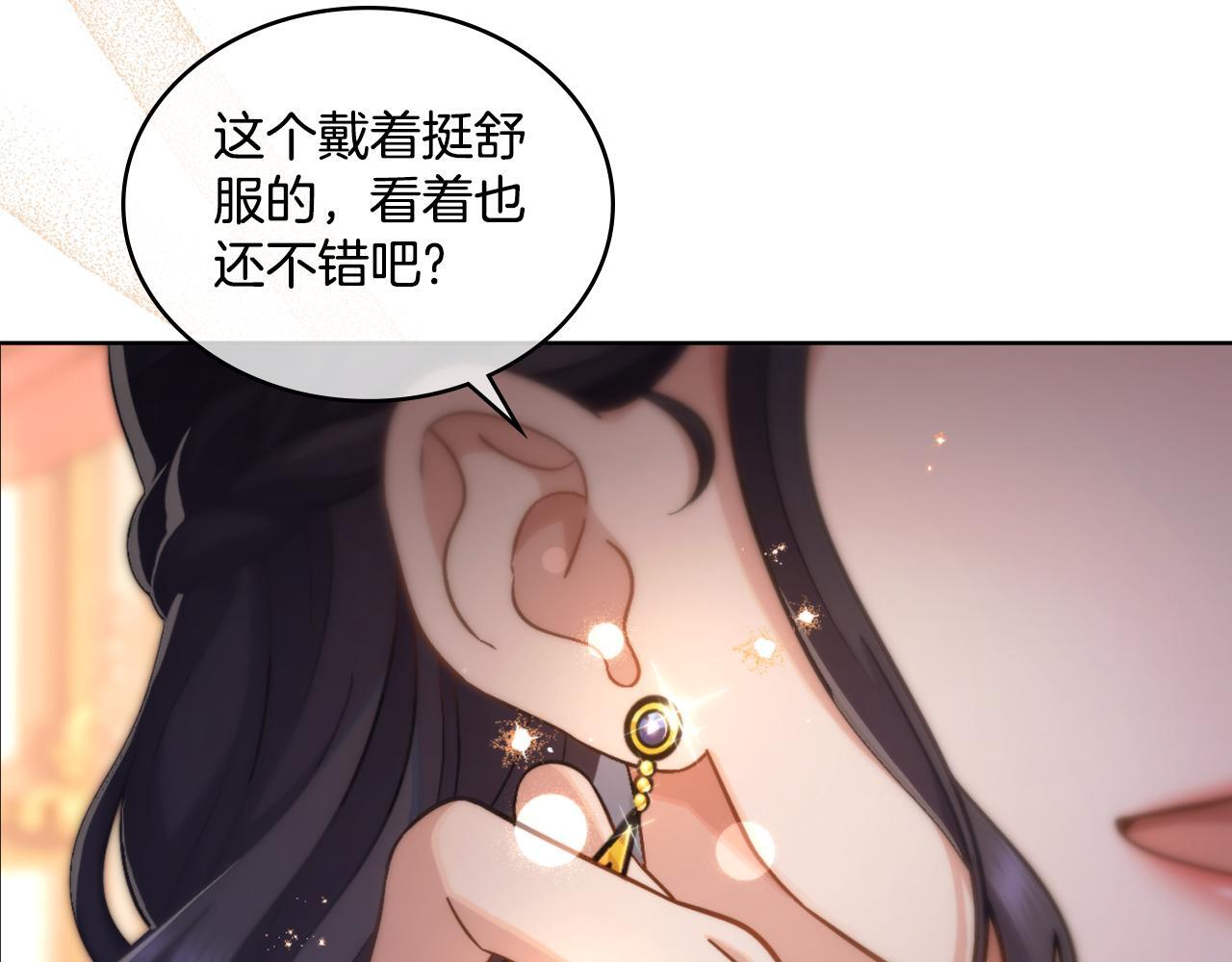 第36话 美好的故事10