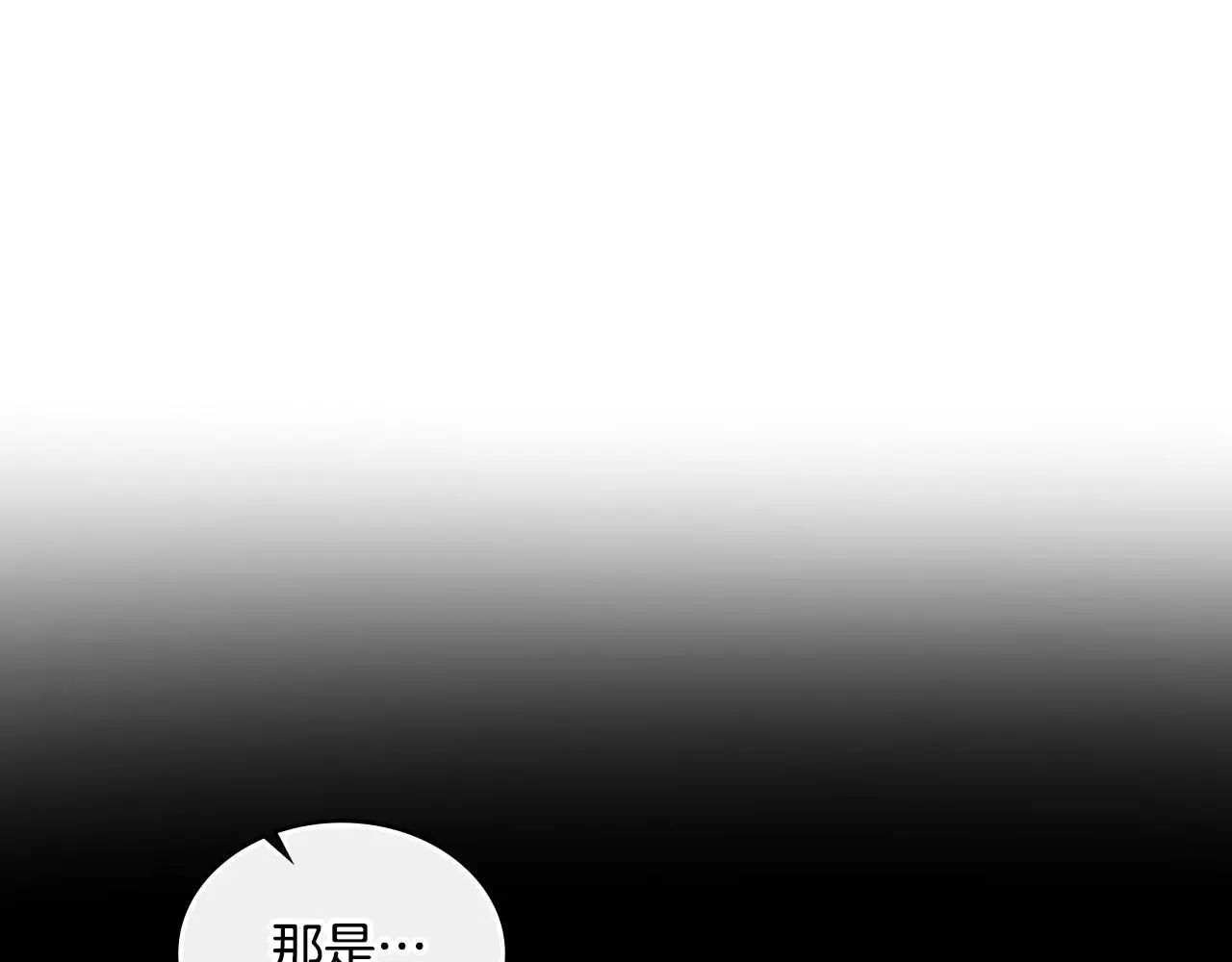 第61话 深夜谢罪141