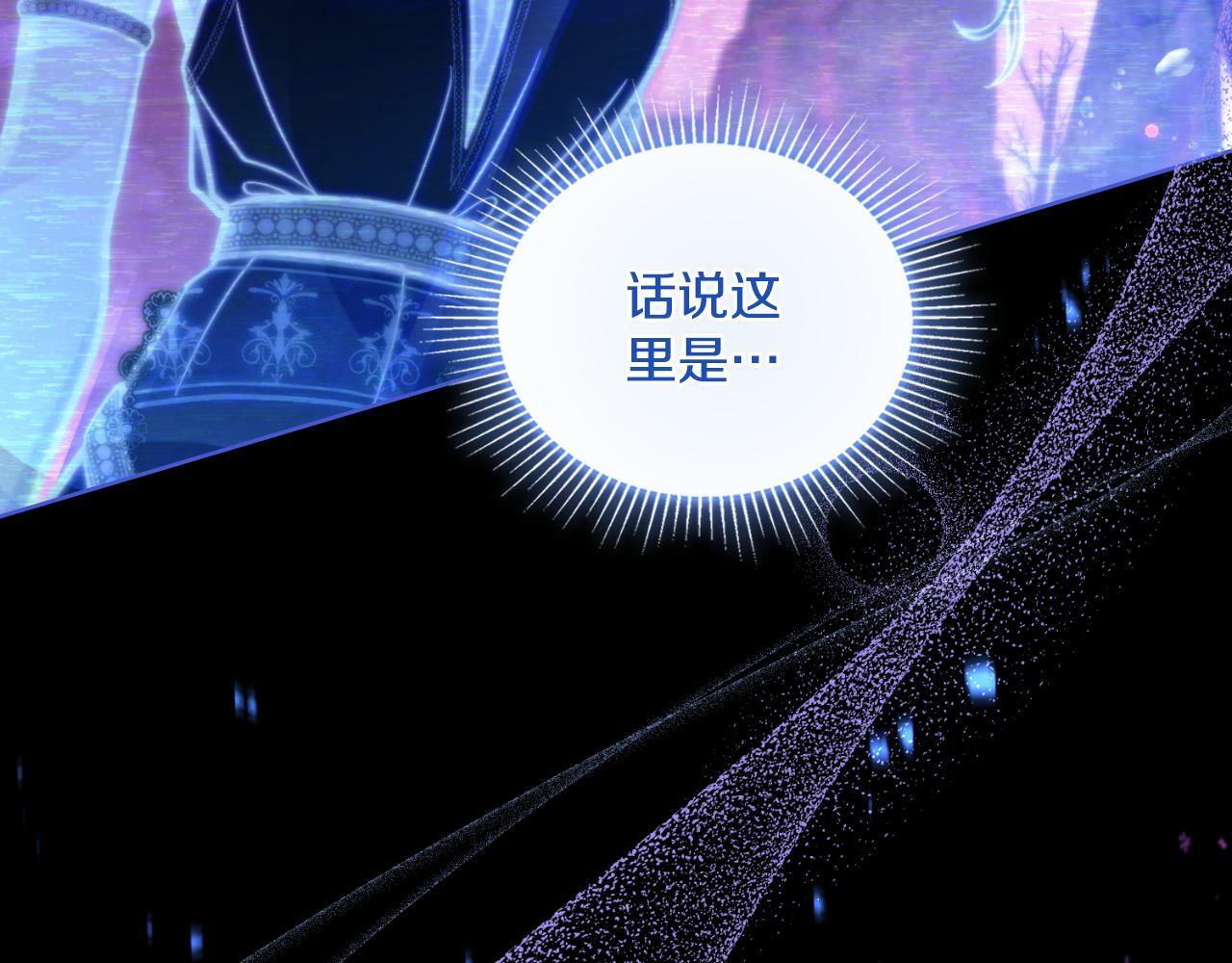 第27话 所谓的感情55