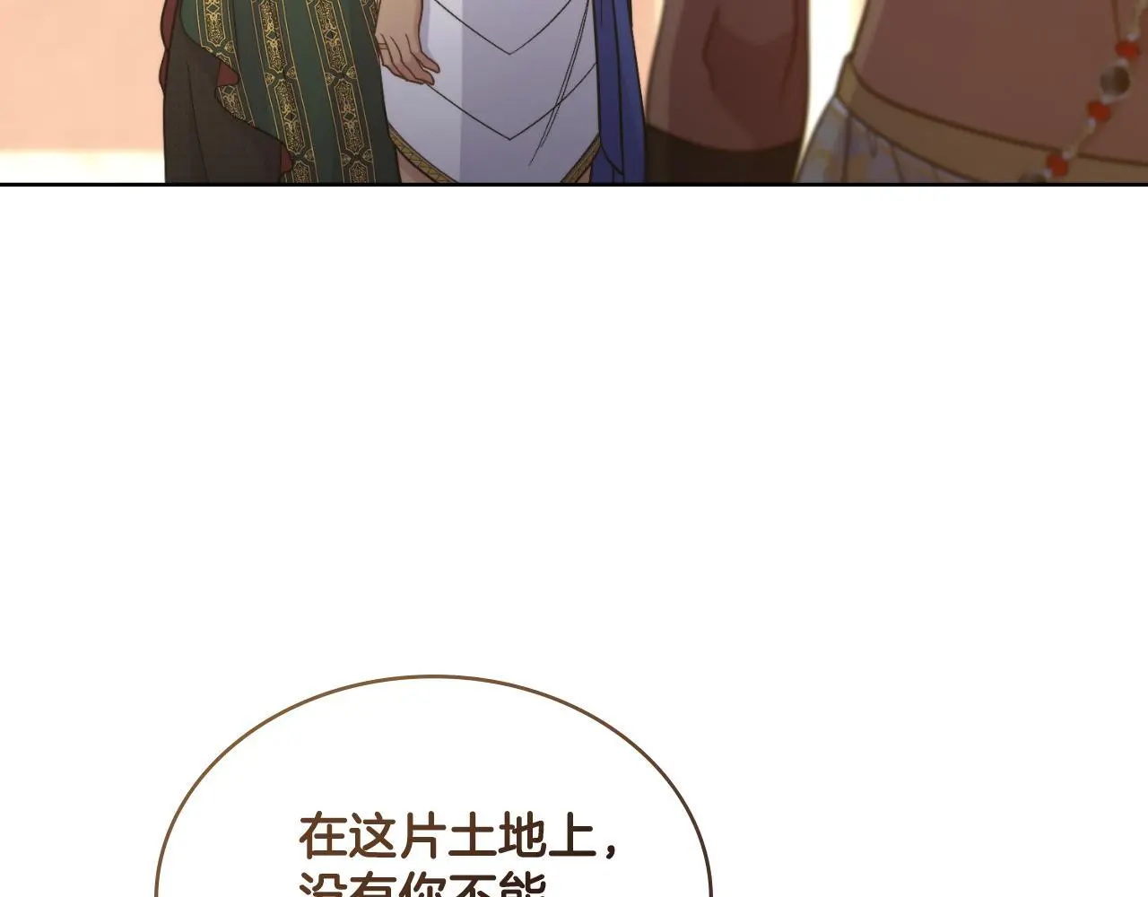 第63话 感情岌岌可危18