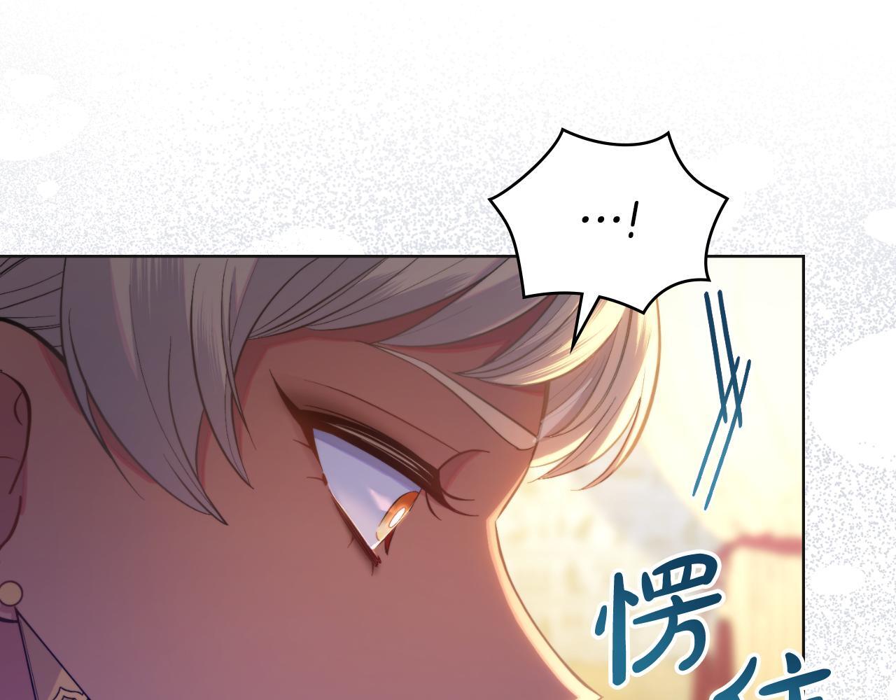 第43话 婚礼开始100