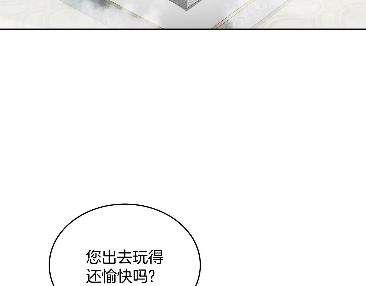 第29话 不要逃跑3
