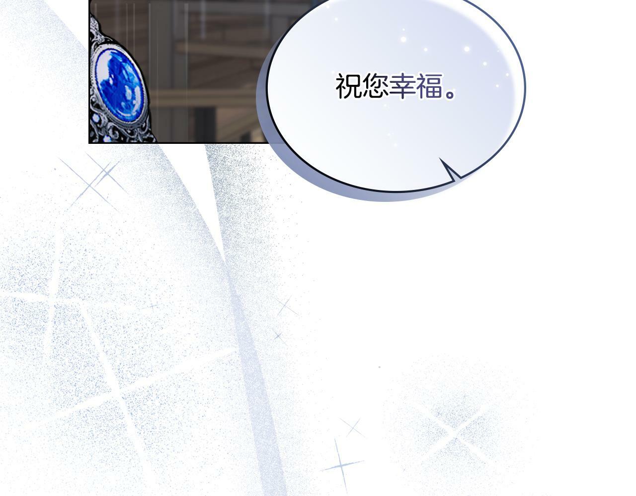 第1话 被通缉了？39