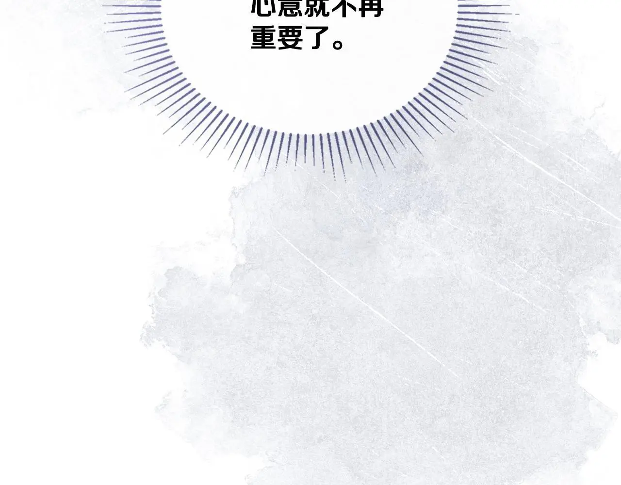 第66话 存在违反规则138
