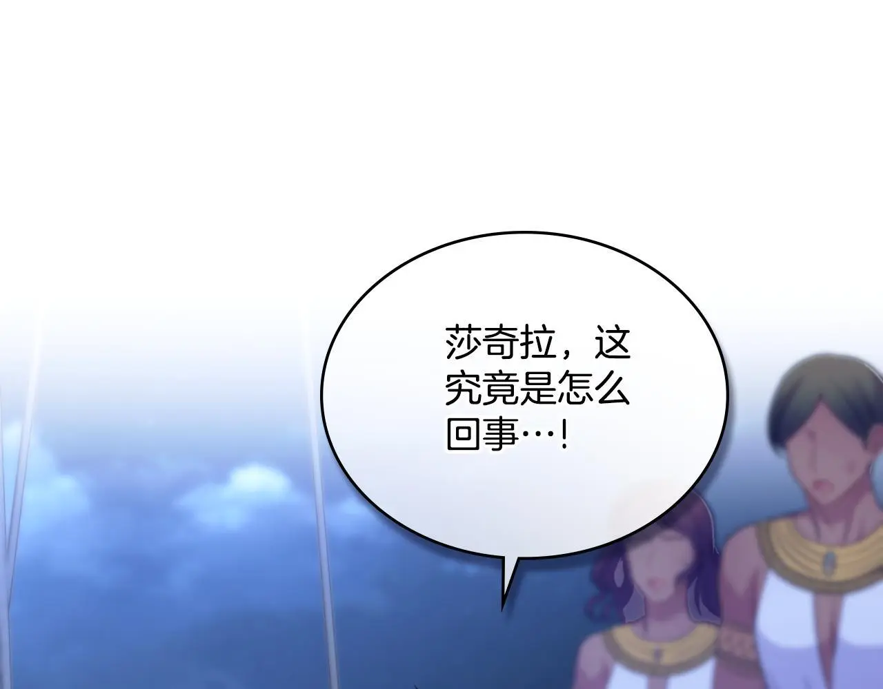 第54话 回到最初135