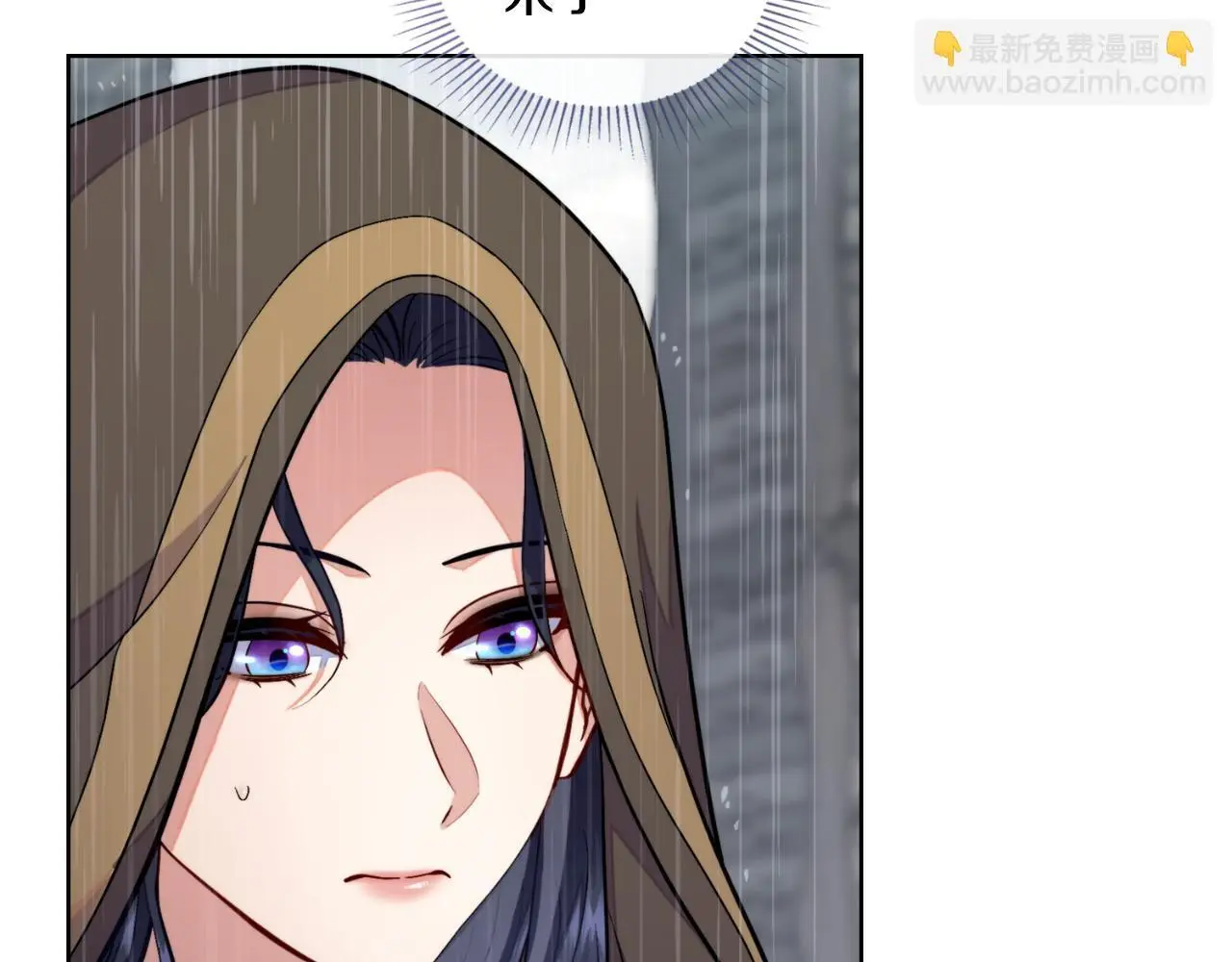 第62话 陷入修罗场？7