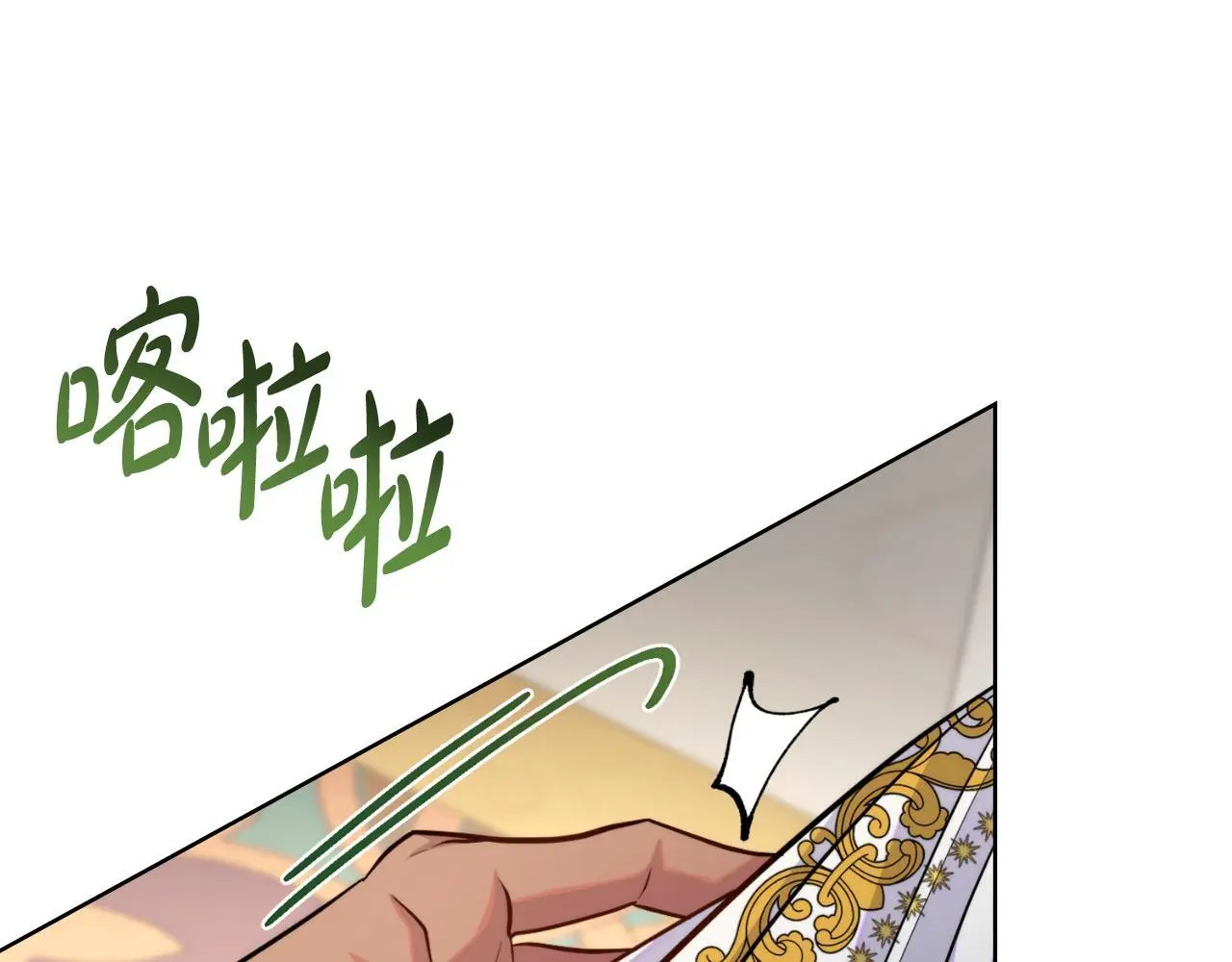 第60话 隐藏真心90