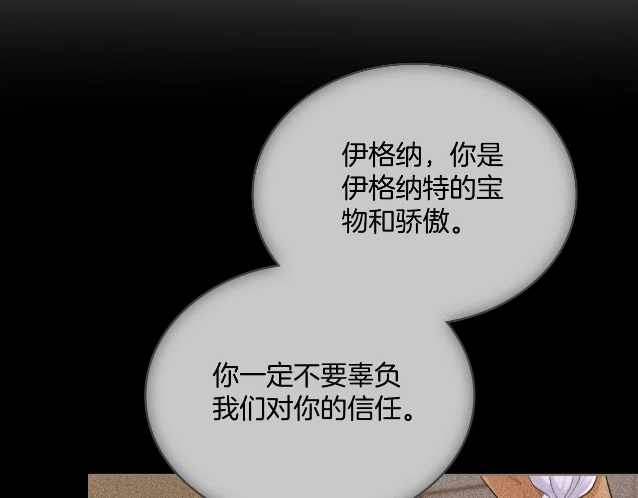 第44话 你的全部57