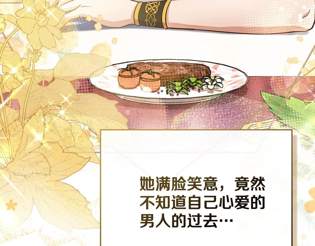 第59话 变了好多103