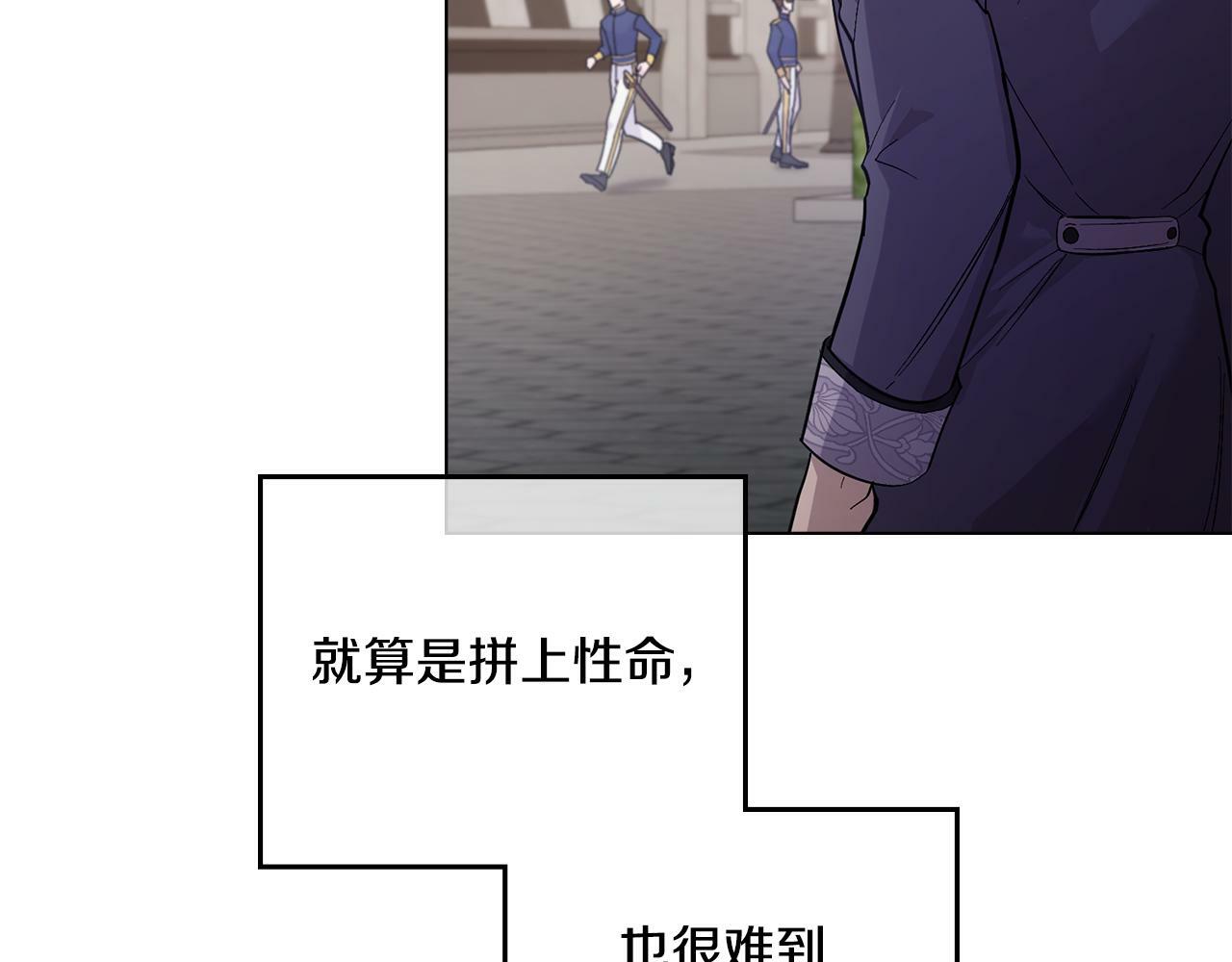 第7话 再也不分开20