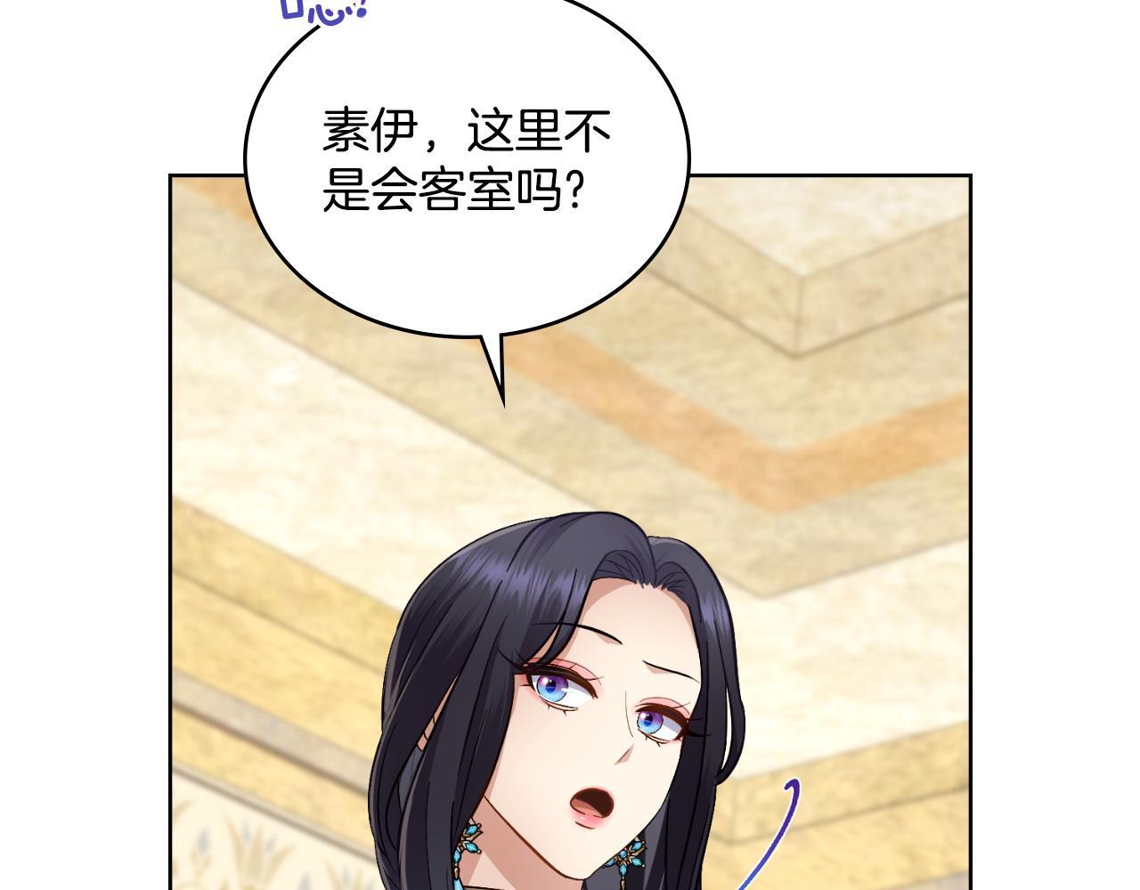 第52话 秘密见面72