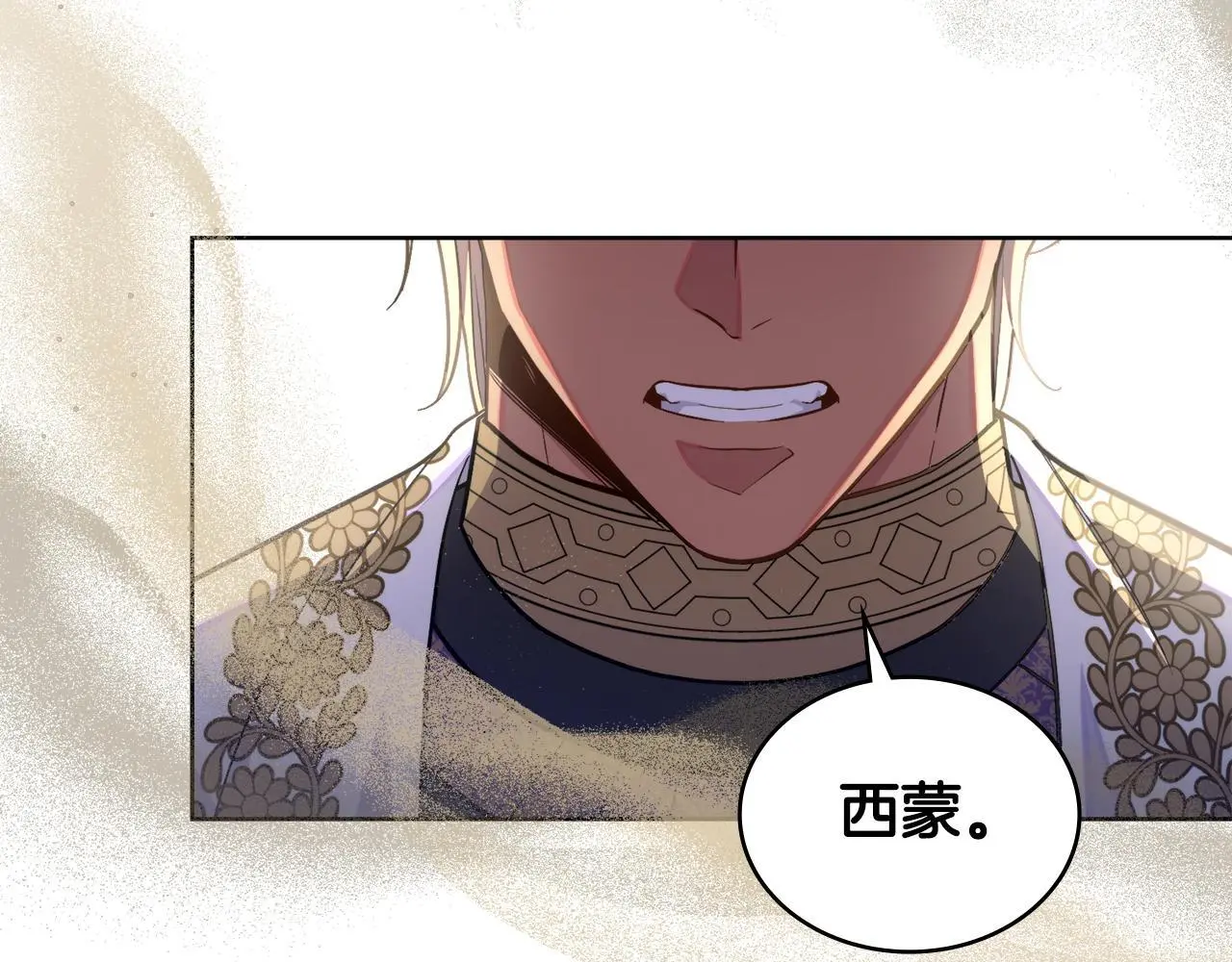 第71话 卑微挽留157