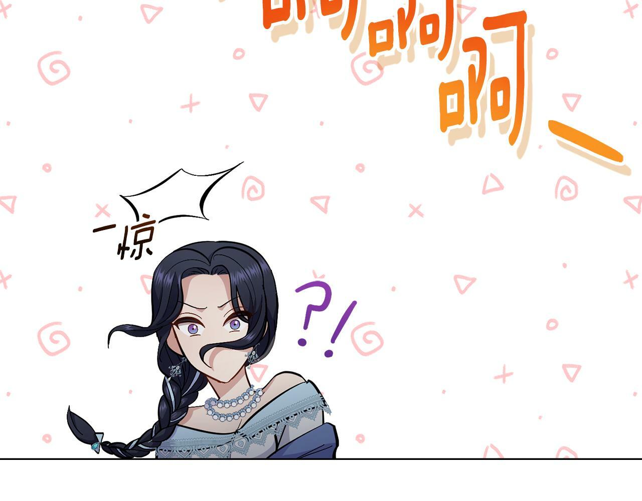 第13话 请求许可114