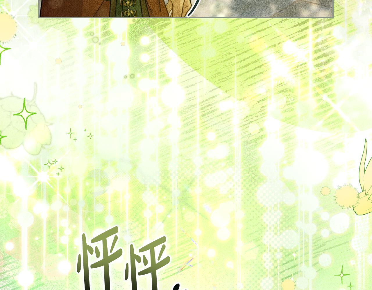 第48话 都是为了你95