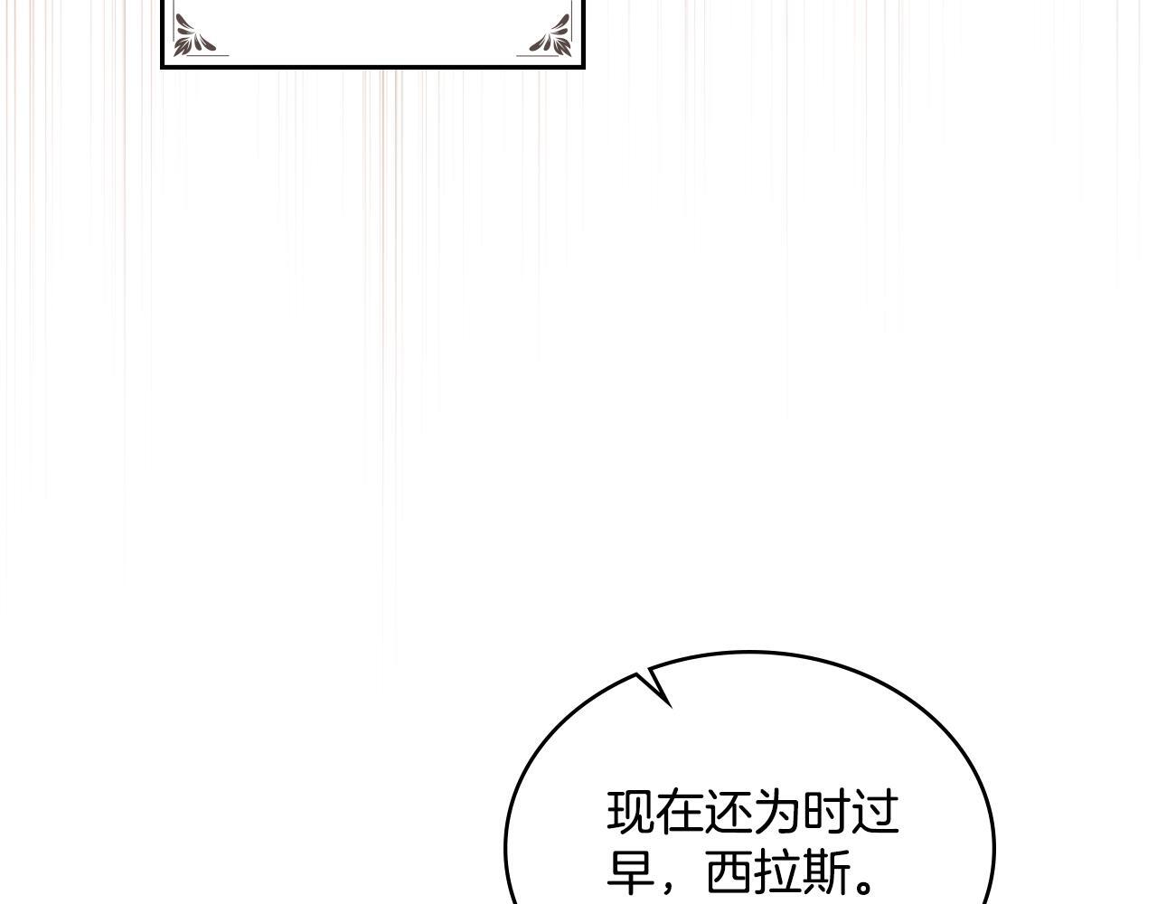 第37话 所谓海洋女神65