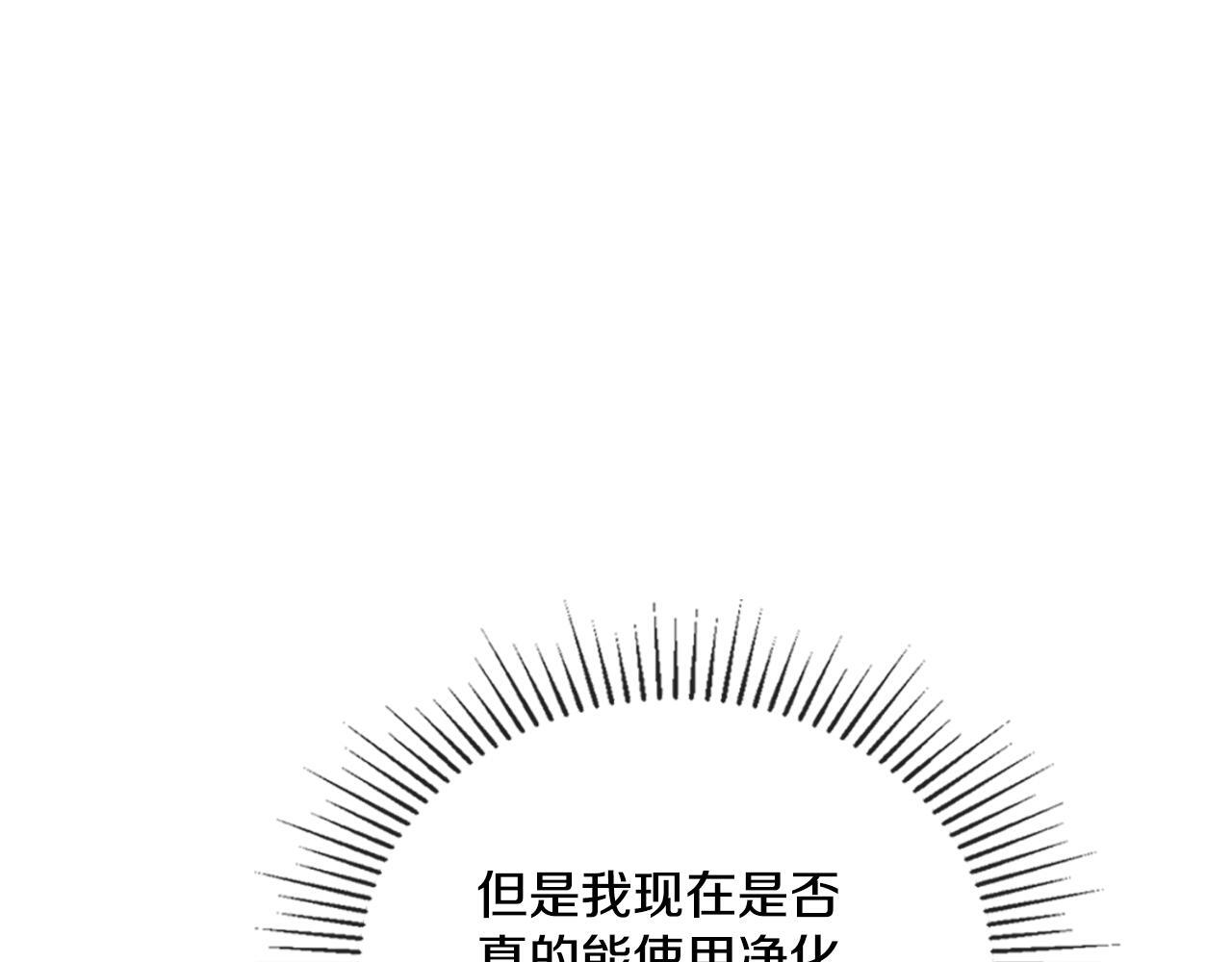 第52话 秘密见面4