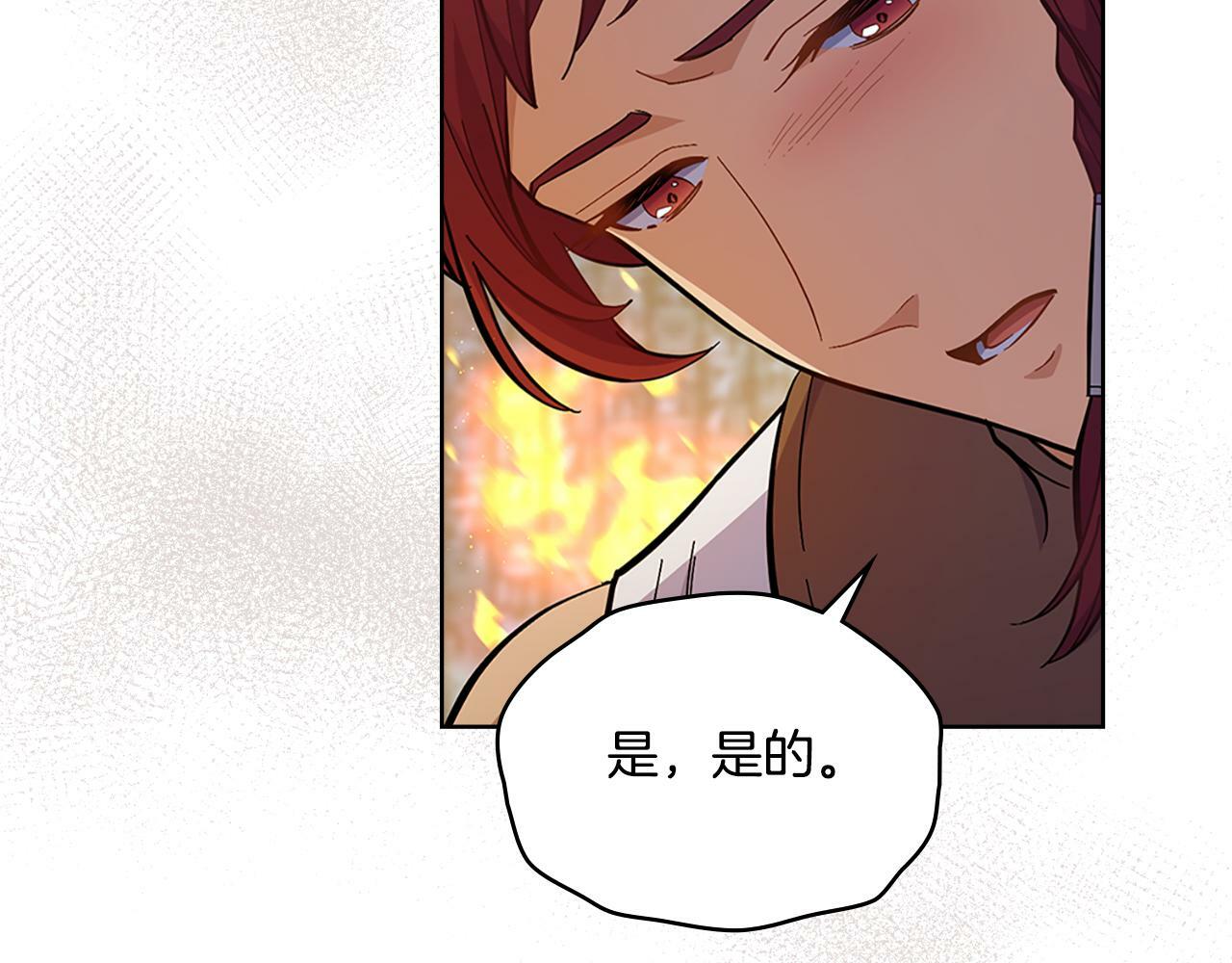 第21话 守护骑士65