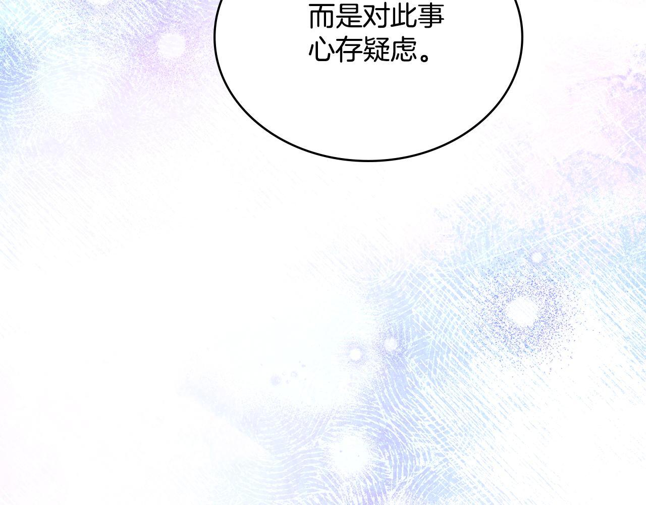 第47话 危险人物13