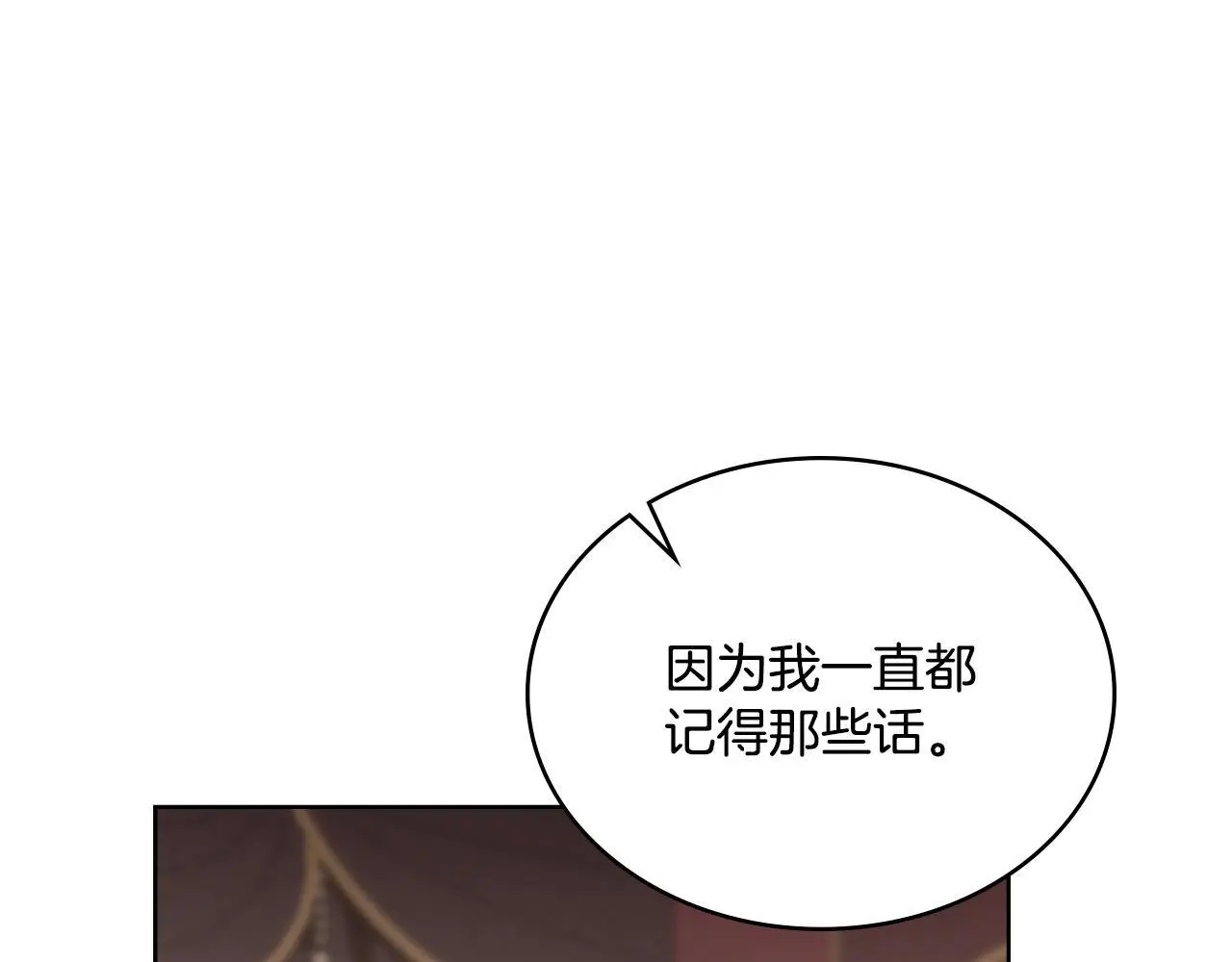 第71话 卑微挽留102