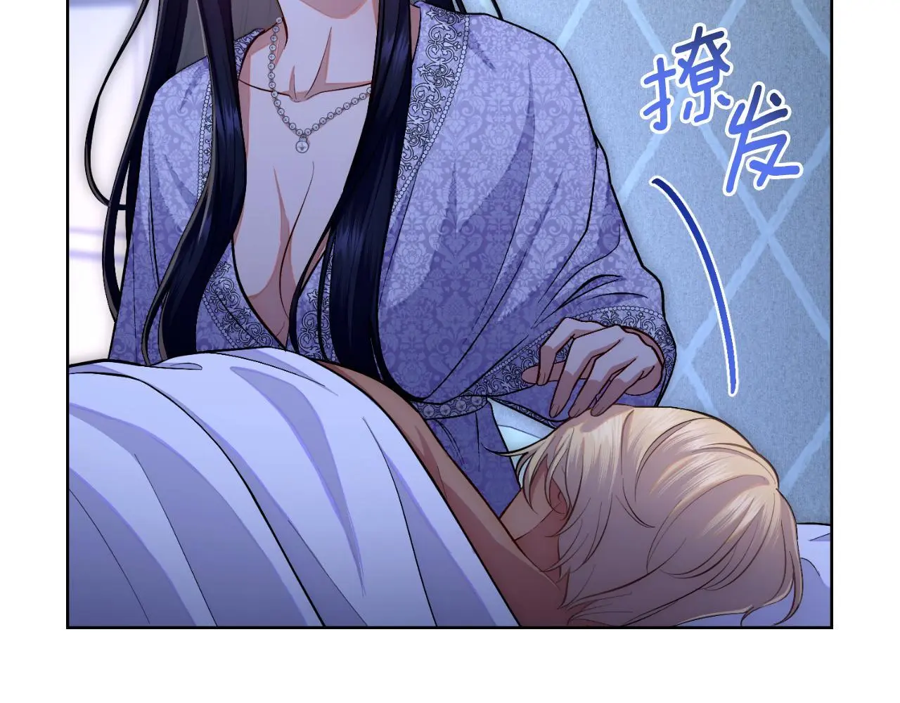 第58话 预备后妃5