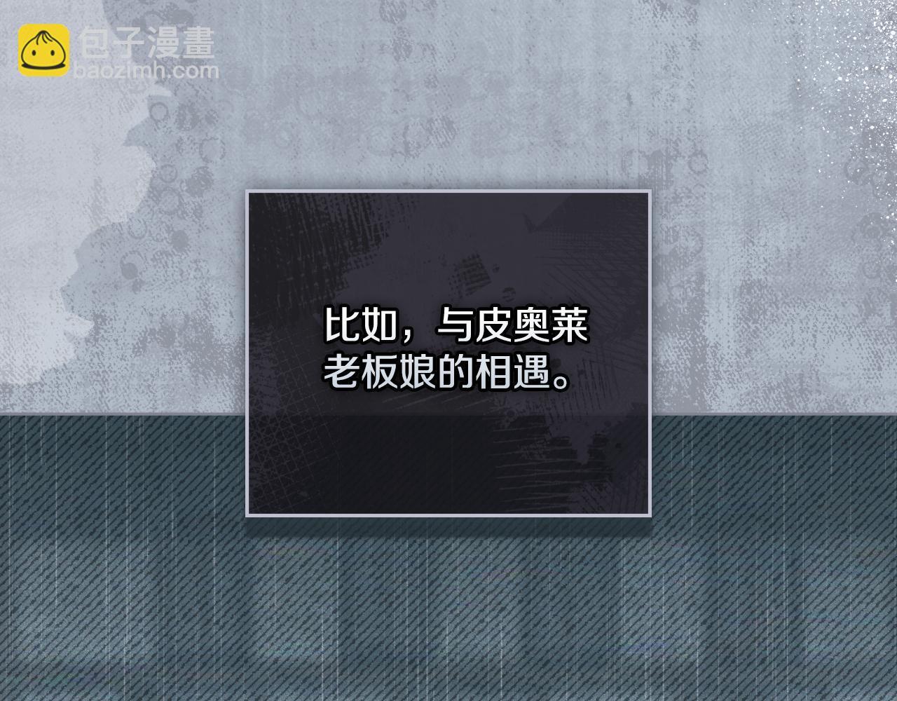 第40话 后悔也没关系73