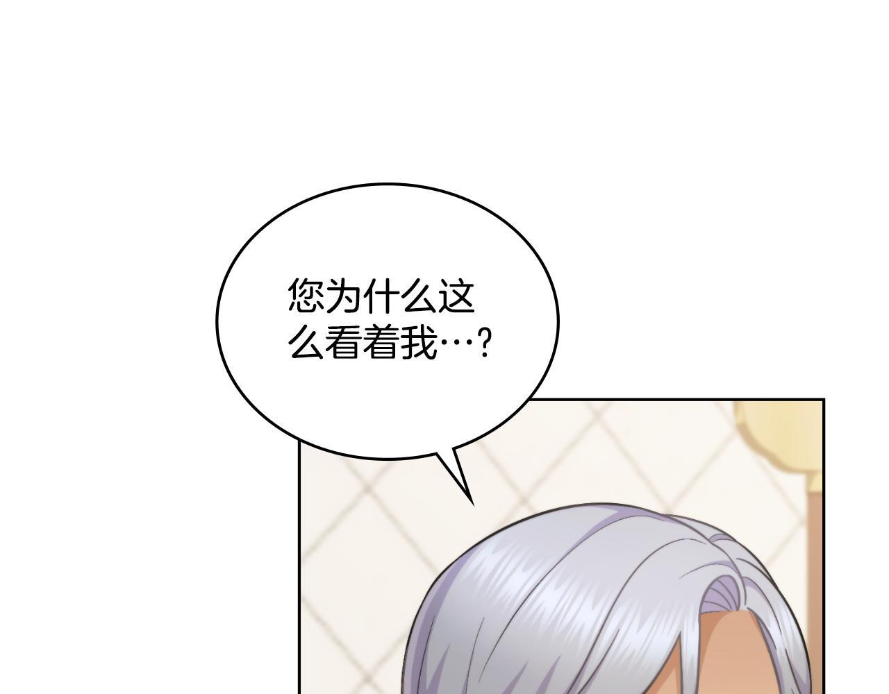 第33话 不要再受伤了77
