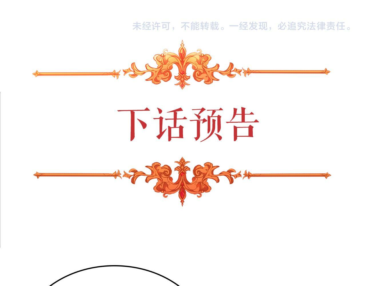 第25话 遇袭？186