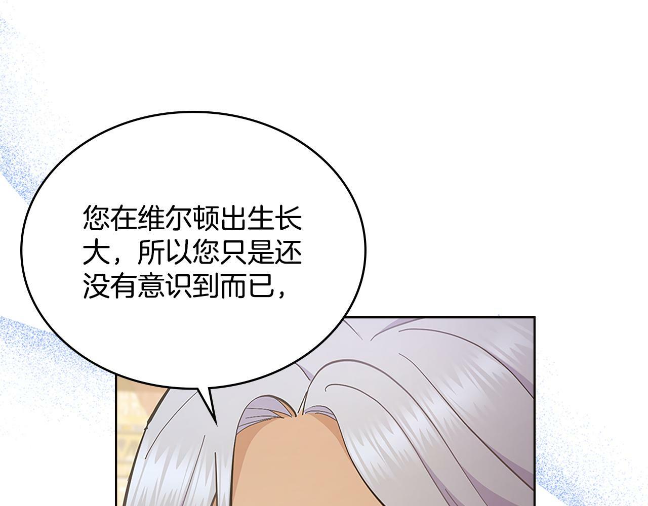 第20话 感知魔力107